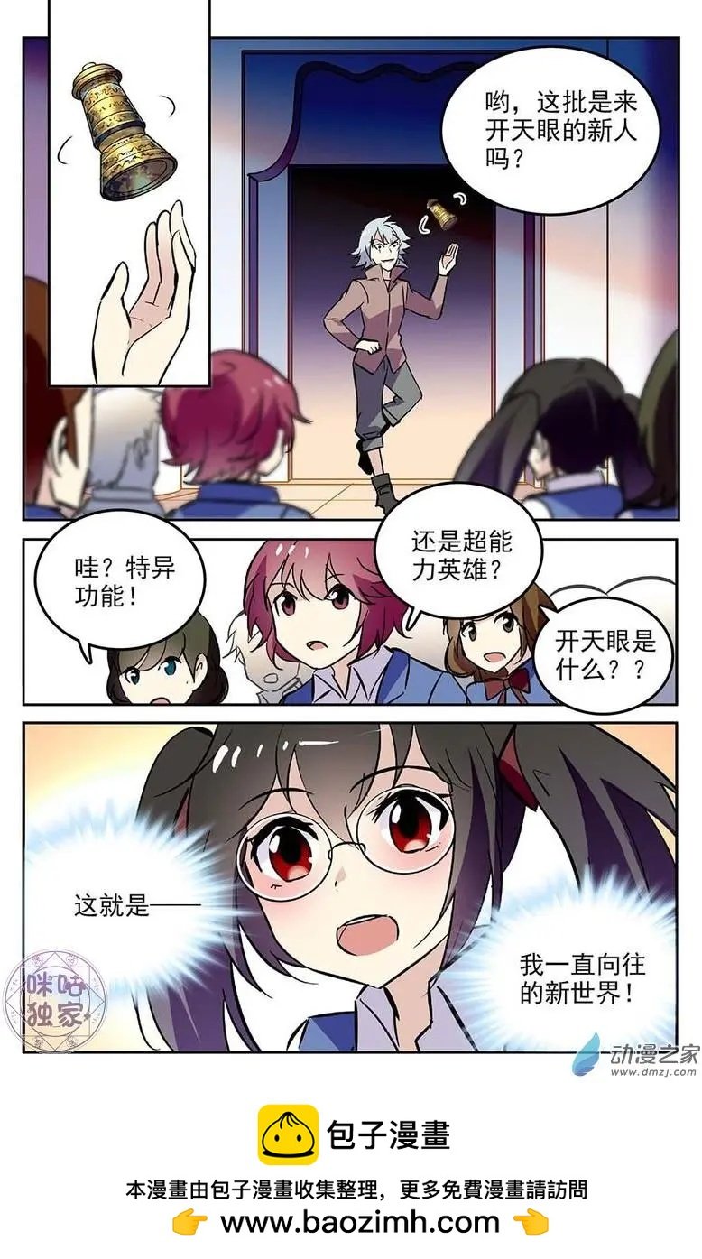 第65回