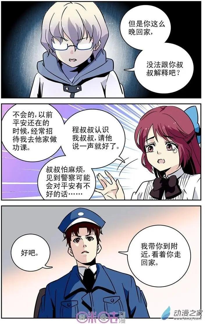 第08回
