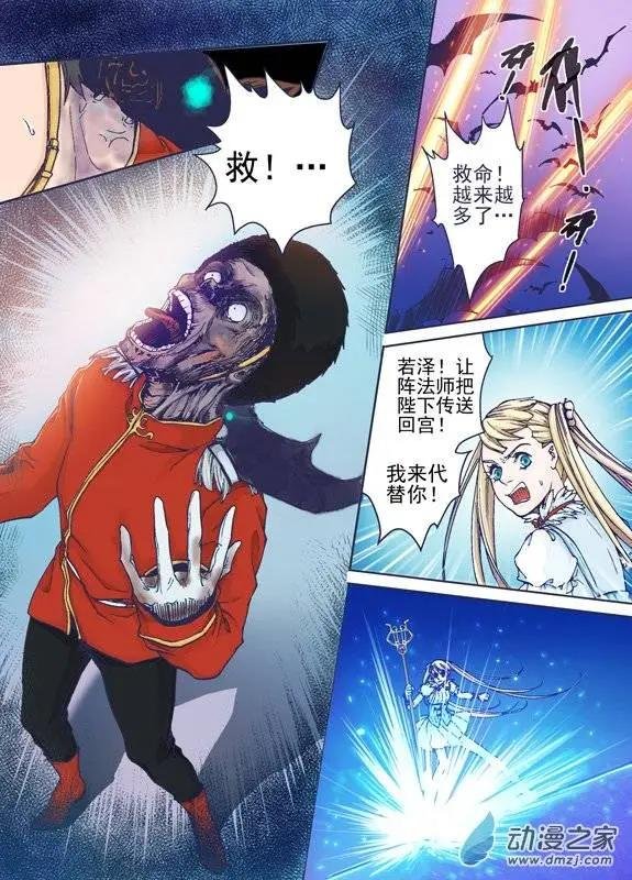 第04回