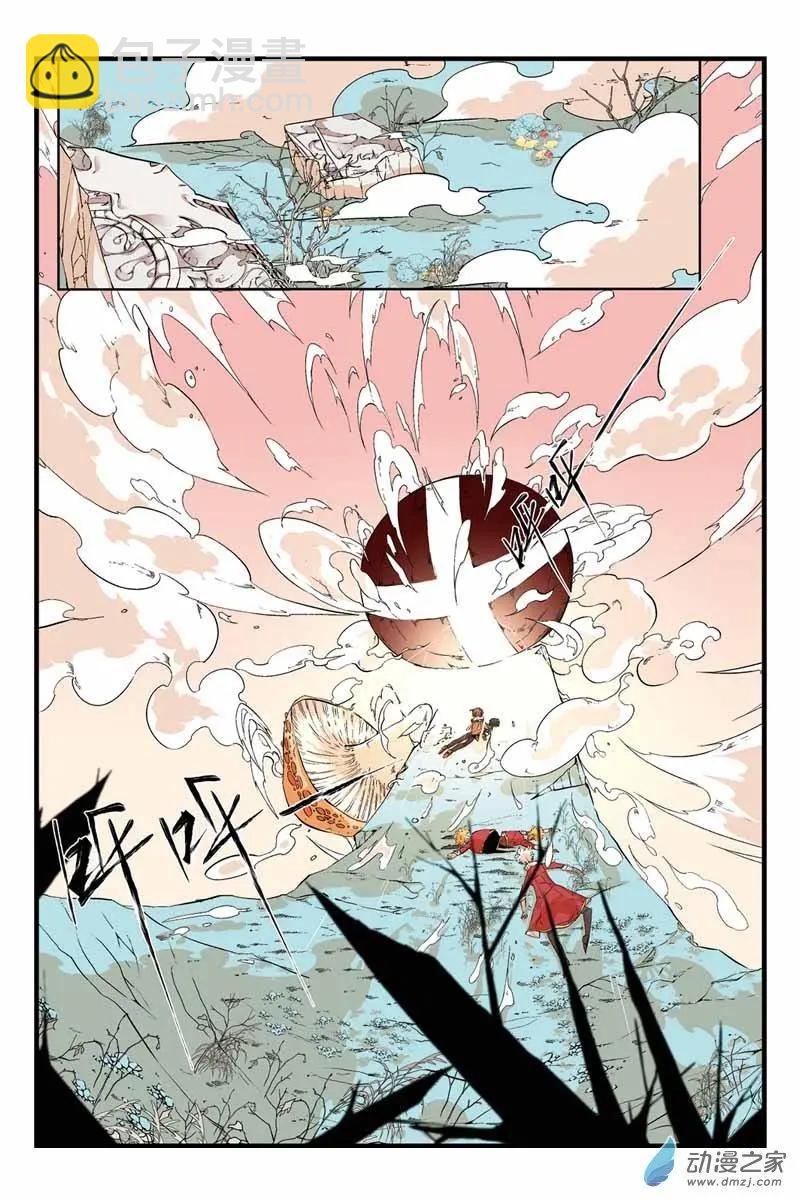 第18话 海洛伊斯登场！
