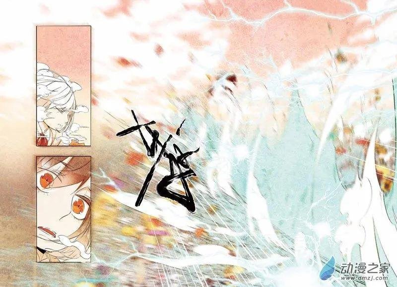 第18话 海洛伊斯登场！