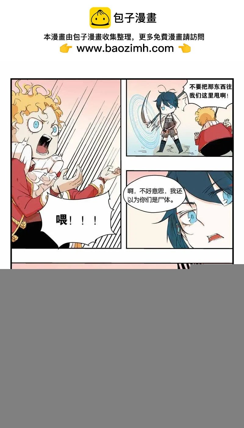 第19话 你的灵魂很亮