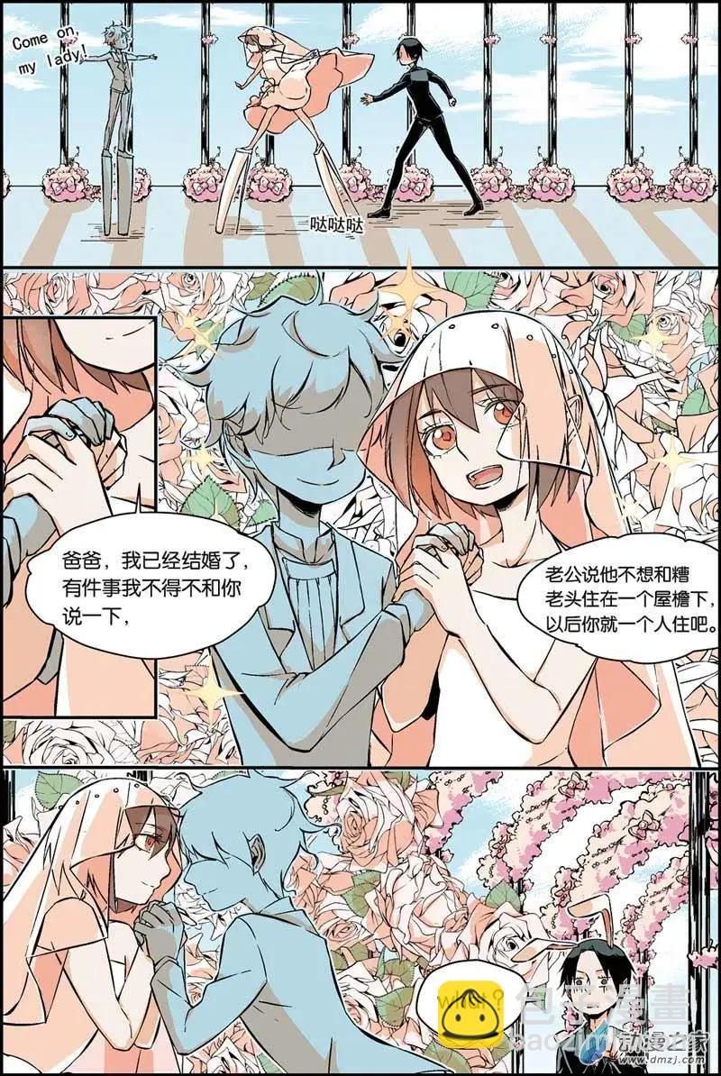 第27话 替身