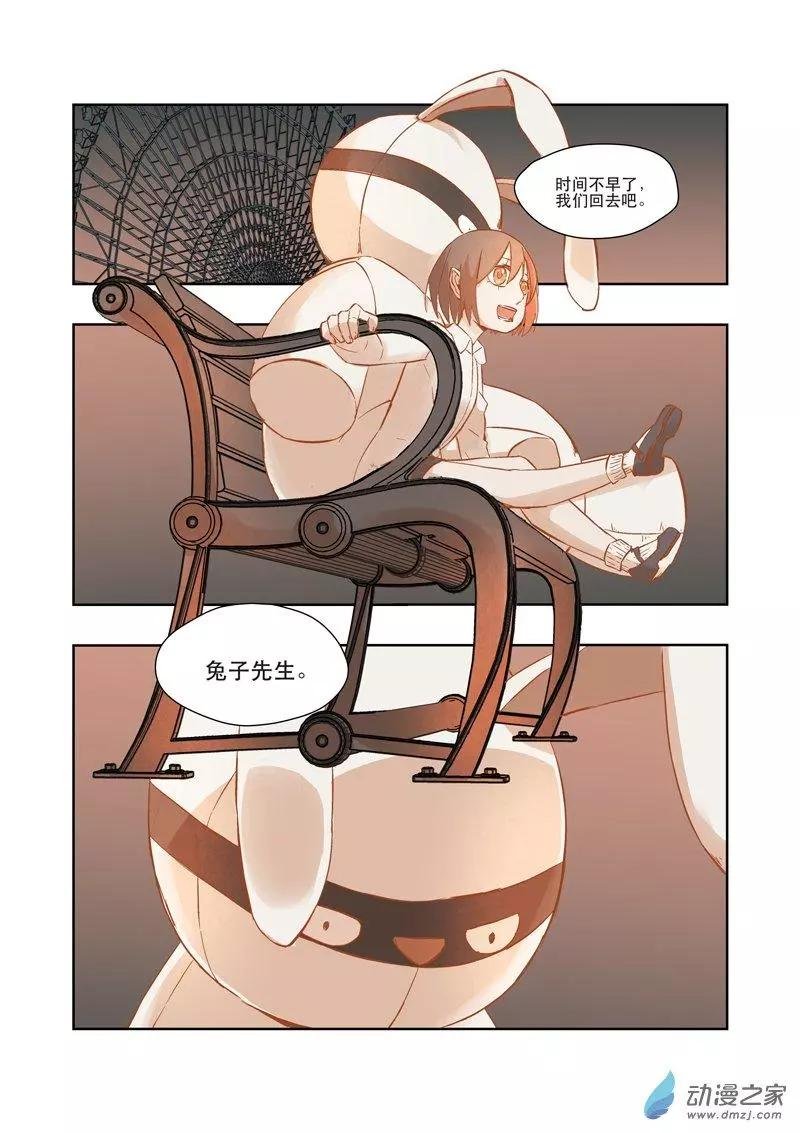 第03话 我...我死了？