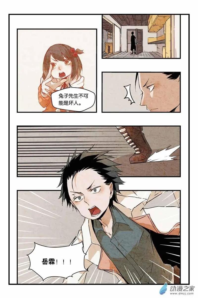 第07话 卖云朵的人和小精灵