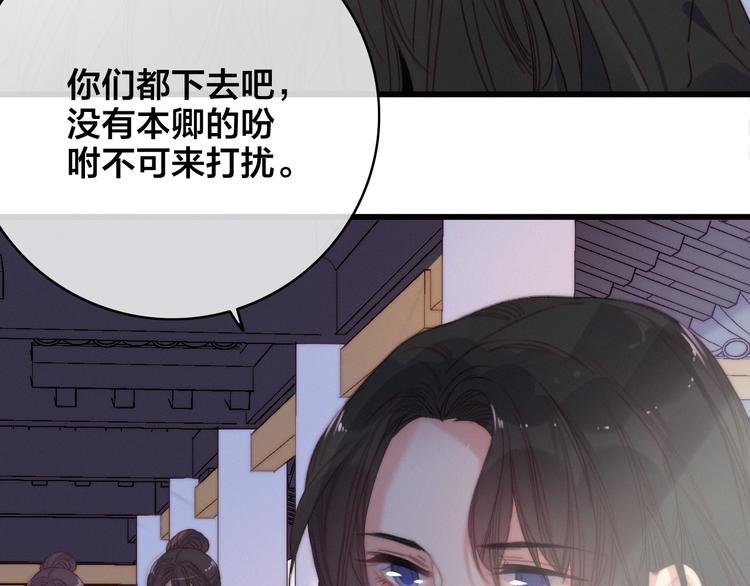 完结篇 原则