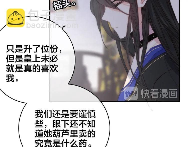 完结篇 原则