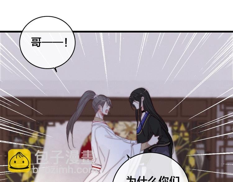 完结篇 原则