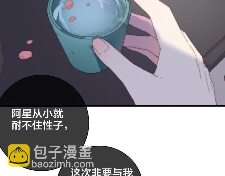 完结篇 原则