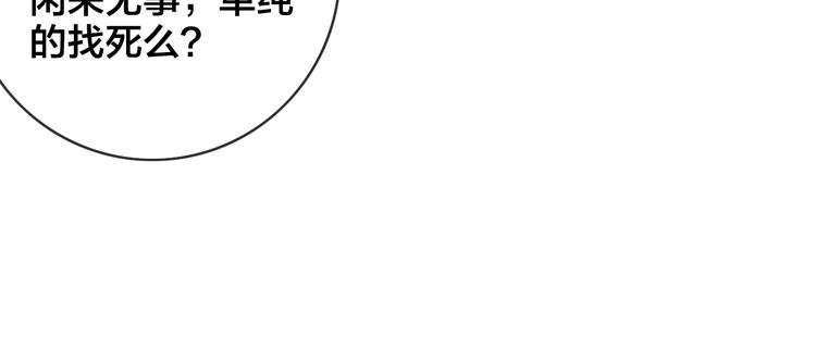 第8话 反攻