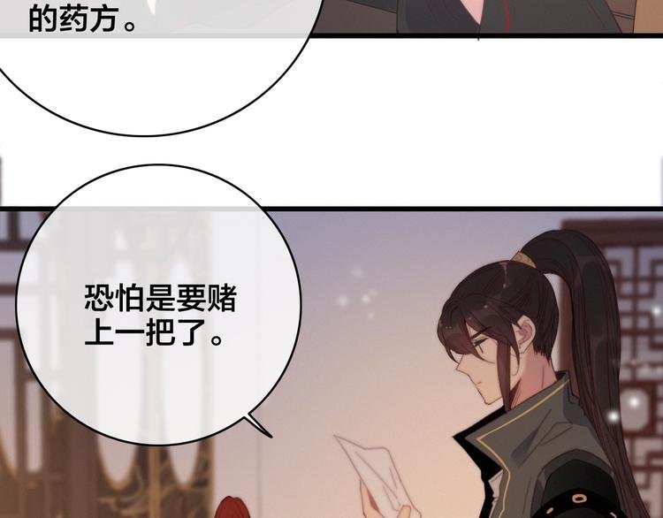 第8话 反攻