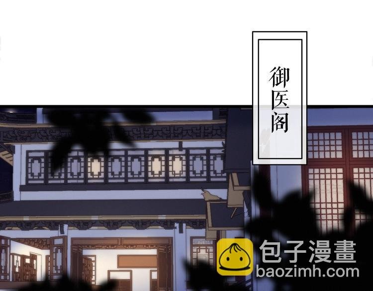 第8话 反攻