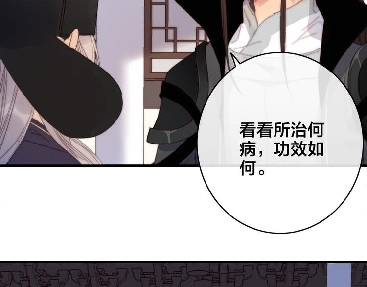 第8话 反攻