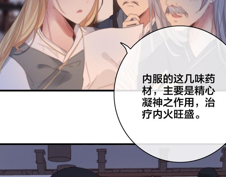 第8话 反攻