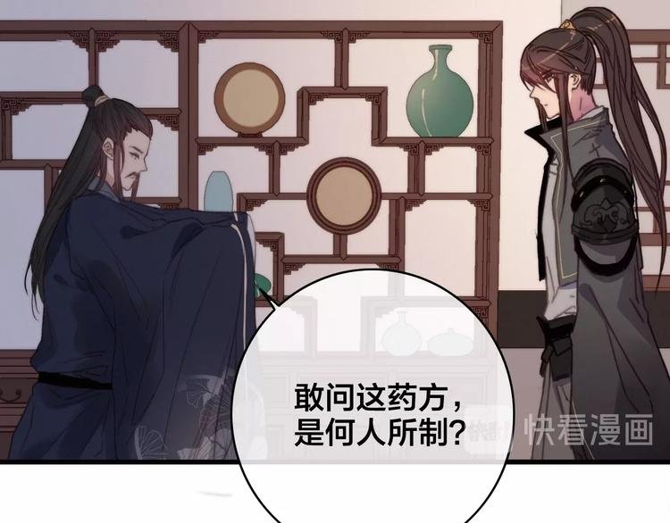 第8话 反攻