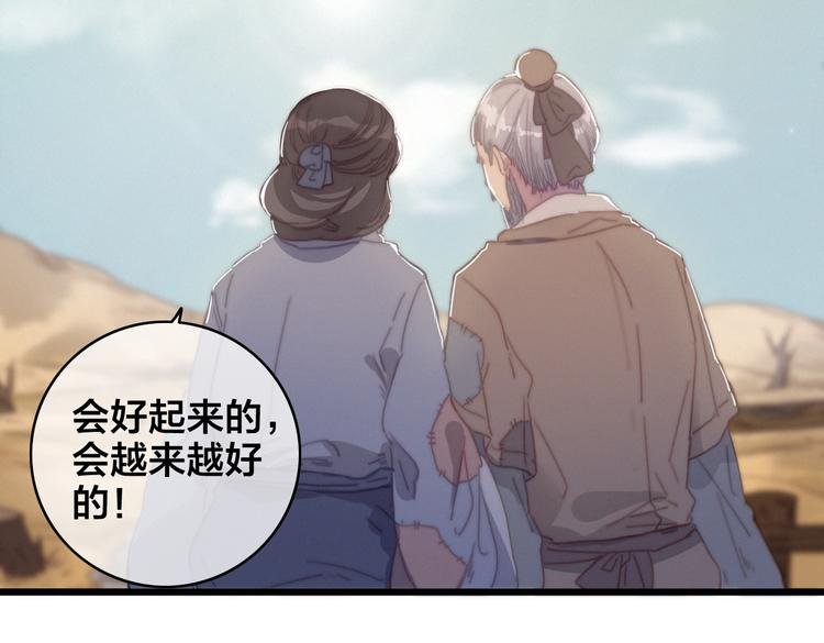 第7话 计谋