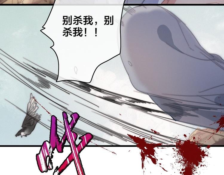第7话 计谋