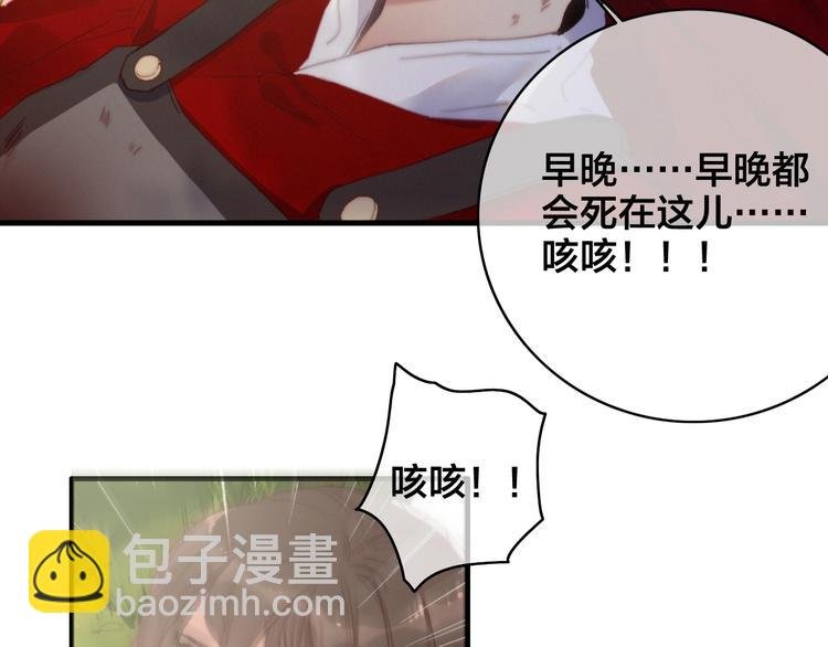 第7话 计谋