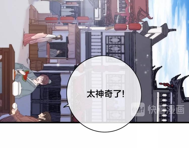 第6话 选妃