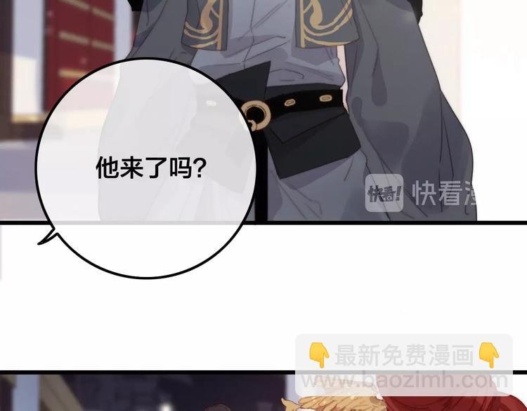 第6话 选妃