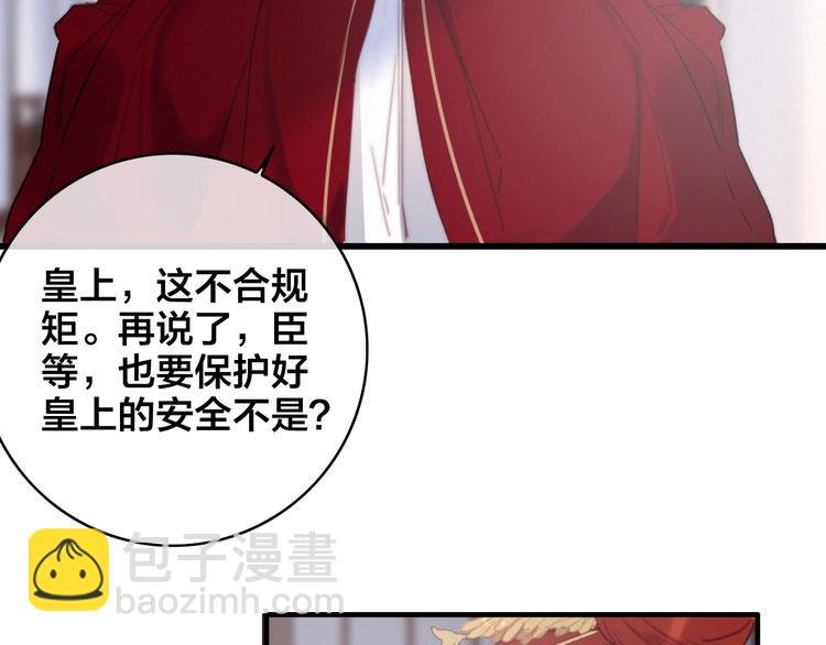 第6话 选妃