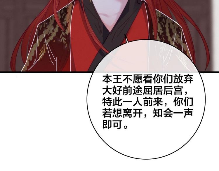 第6话 选妃