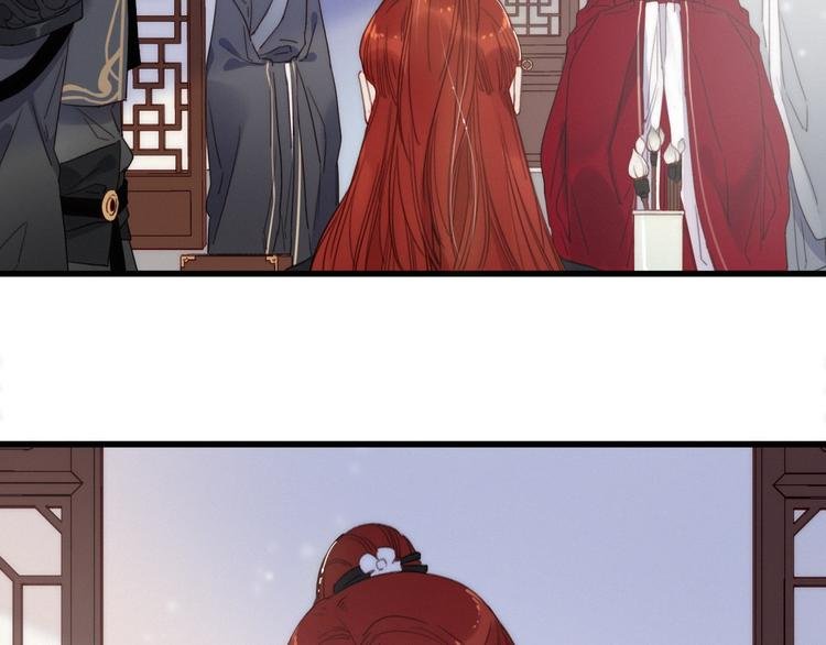第5话 她的白月光
