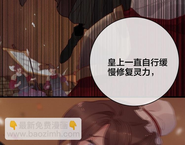 第5话 她的白月光
