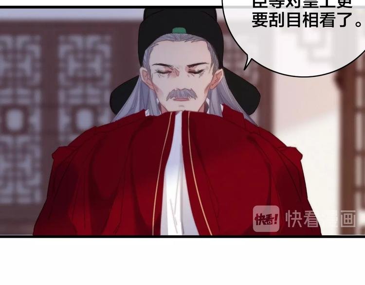 第5话 她的白月光