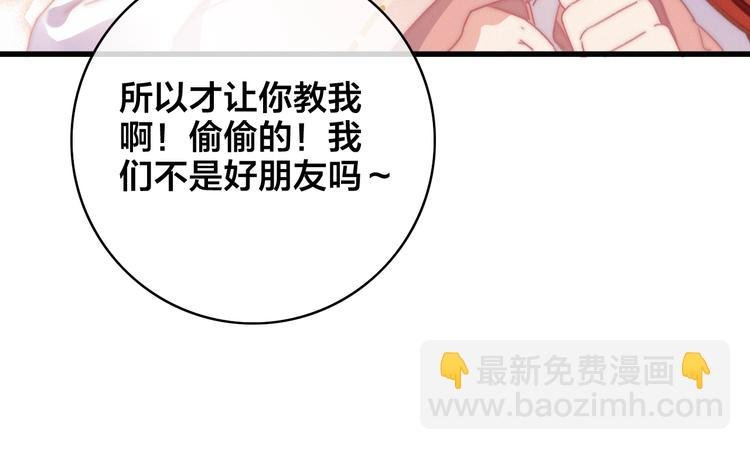 第4话 位置
