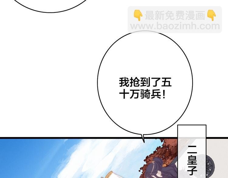 第4话 位置