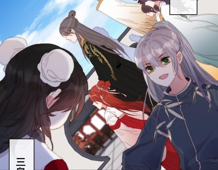 第4话 位置