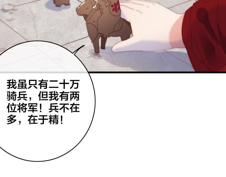 第4话 位置