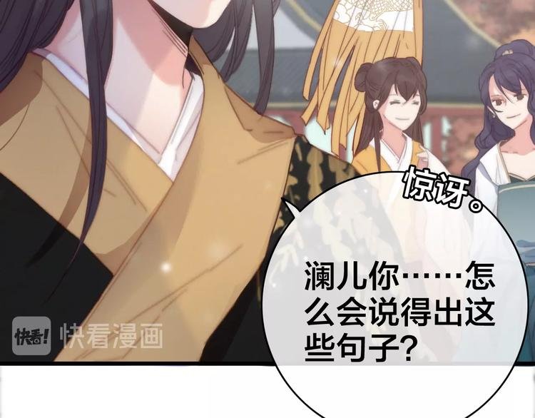 第4话 位置