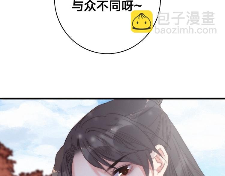 第4话 位置