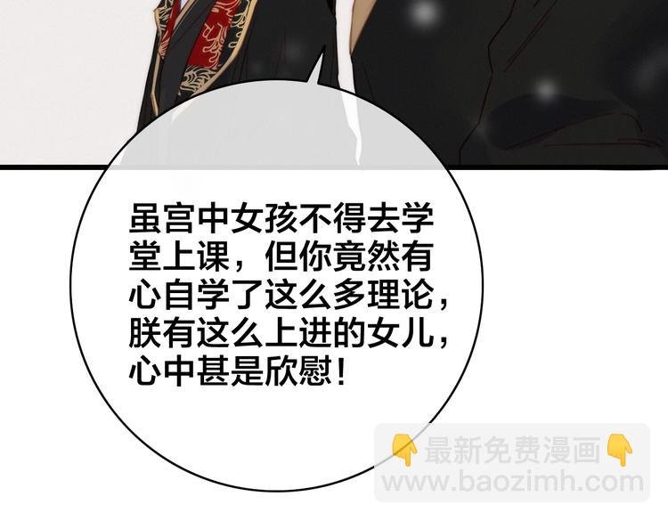 第4话 位置