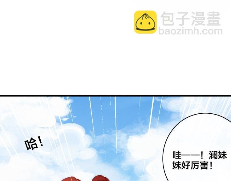 第4话 位置