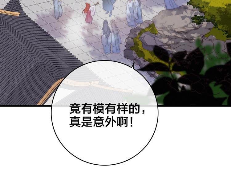 第4话 位置