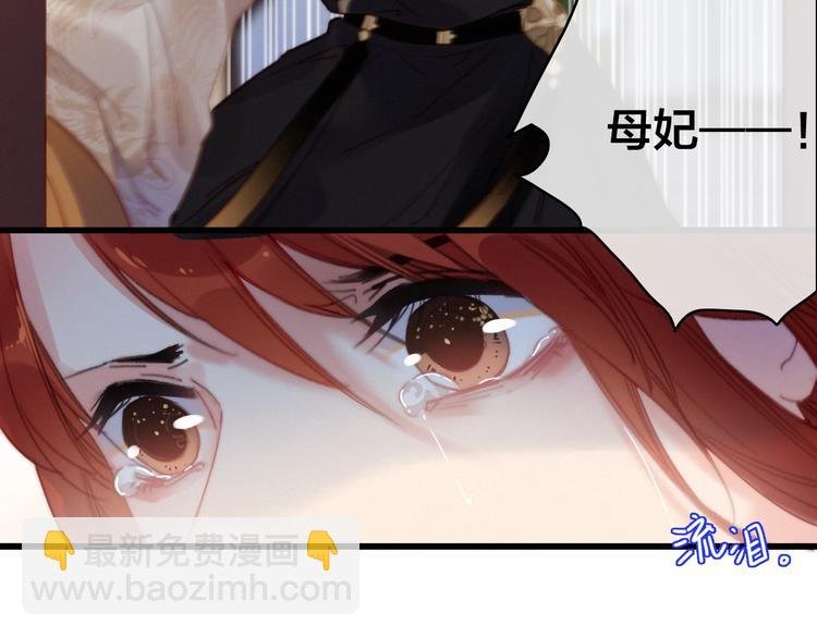 第3话 母女重逢