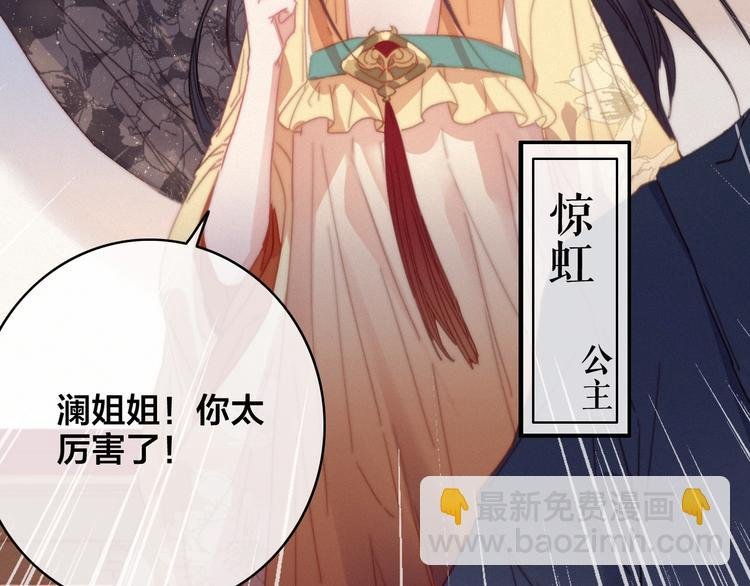 第3话 母女重逢