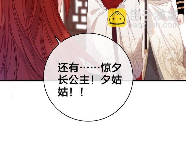 第3话 母女重逢
