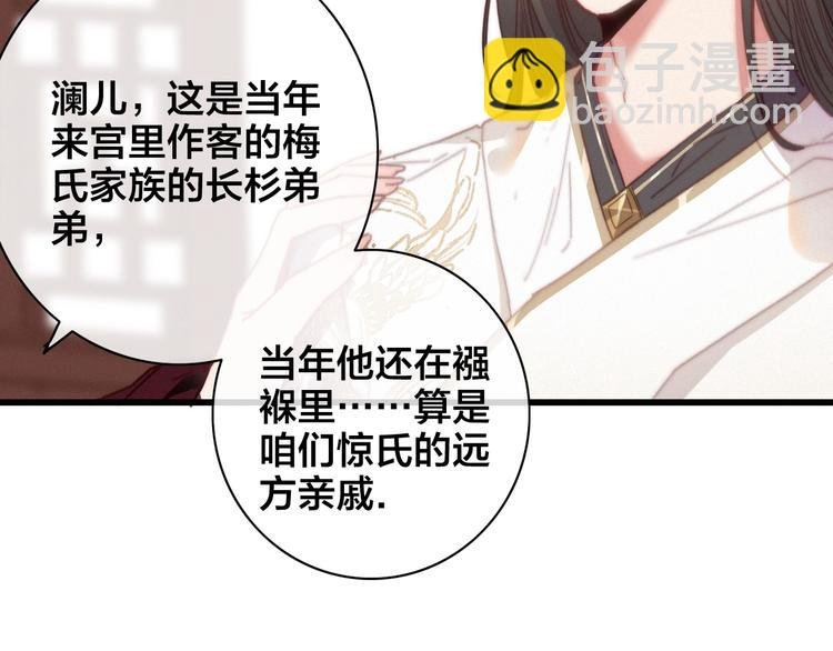 第3话 母女重逢