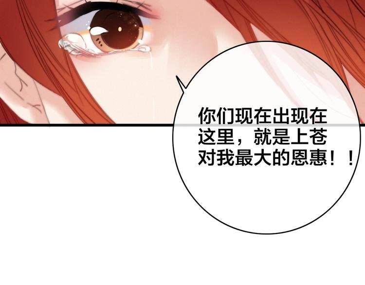第3话 母女重逢