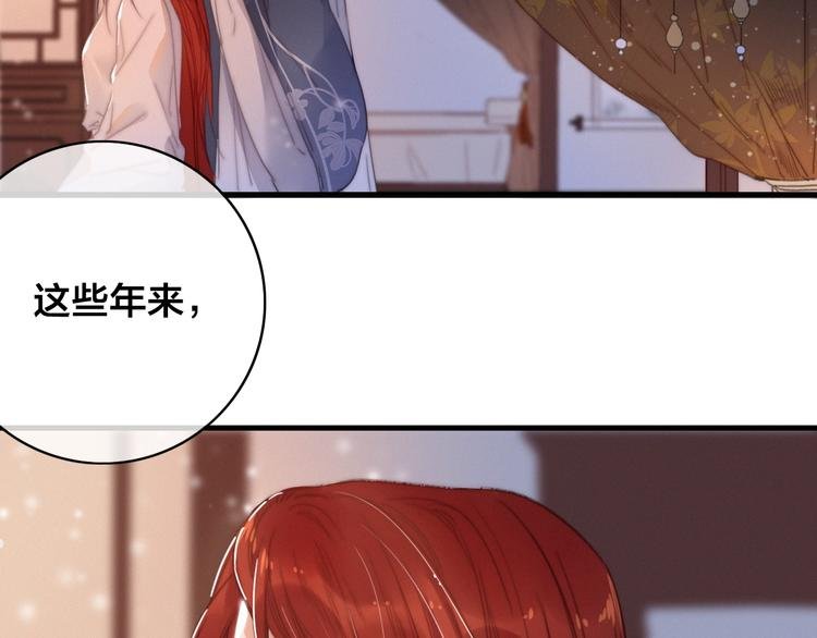 第3话 母女重逢
