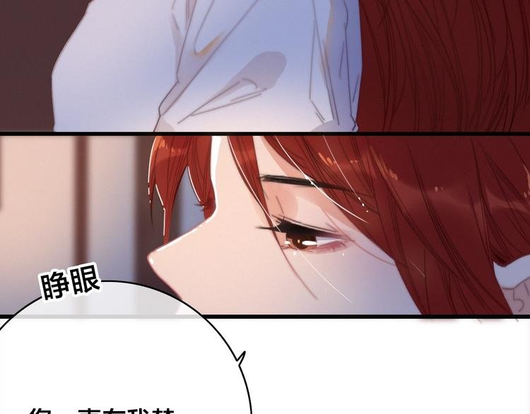 第3话 母女重逢