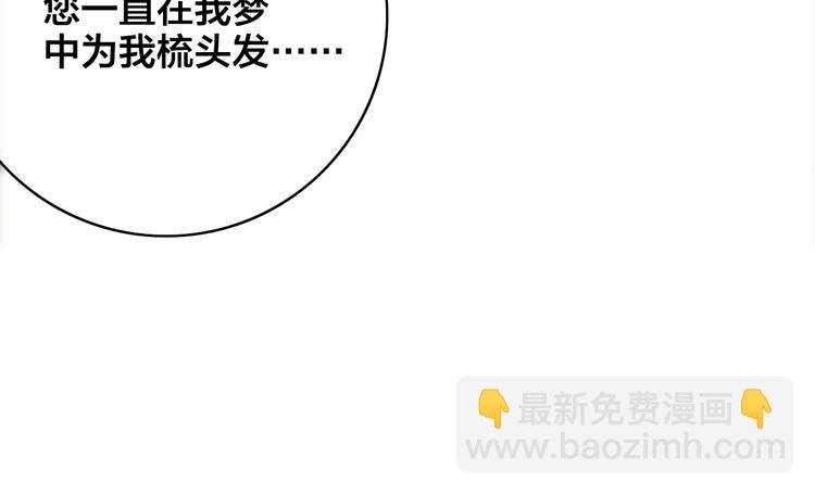 第3话 母女重逢