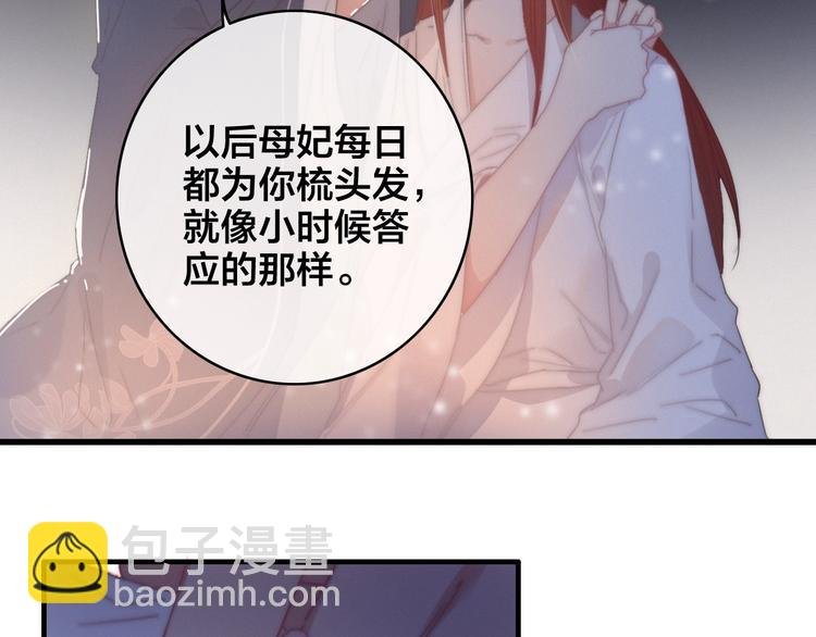 第3话 母女重逢