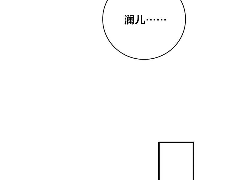 第3话 母女重逢