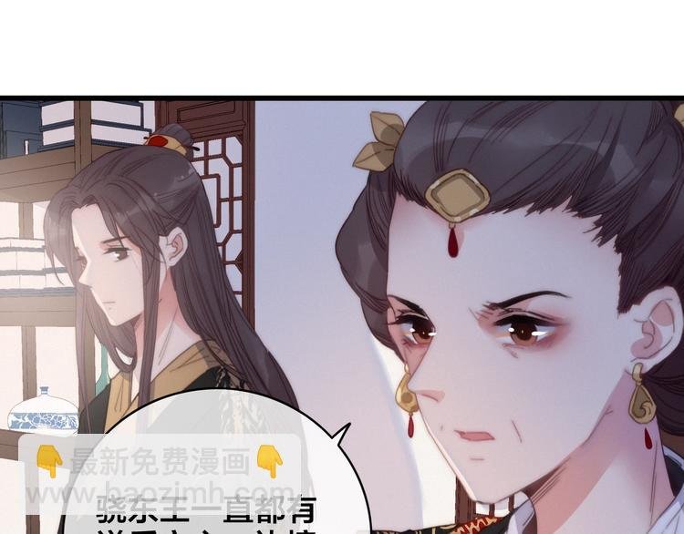 第3话 母女重逢
