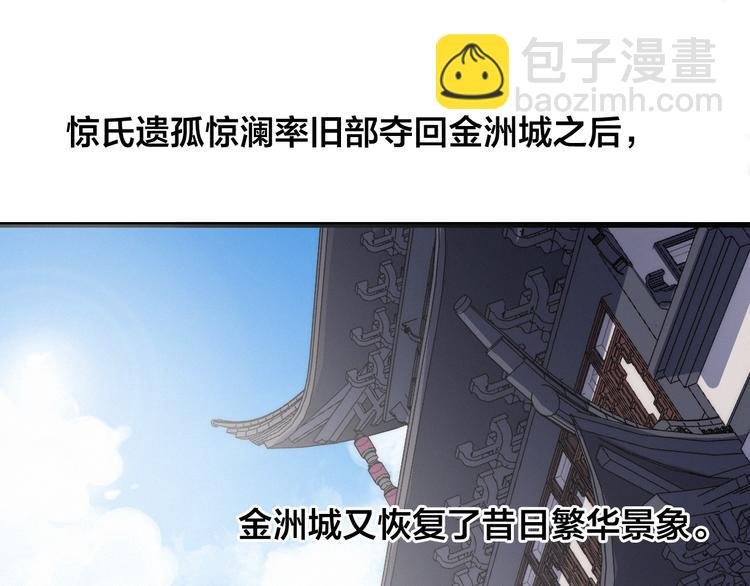 第2话 考验